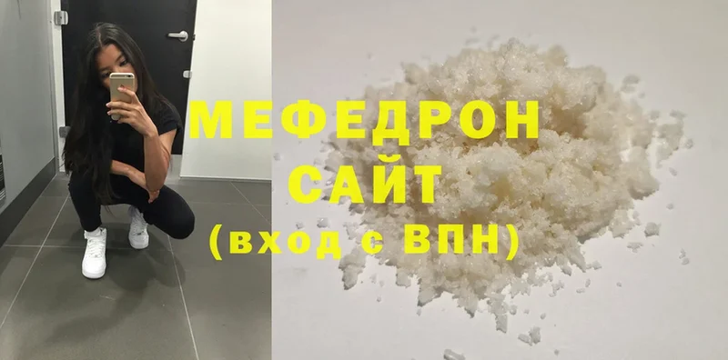 ОМГ ОМГ   дарнет шоп  Сыктывкар  Мефедрон mephedrone 